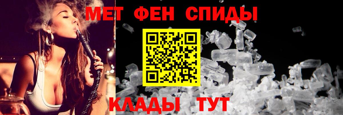 Губкинский  АМФЕТАМИН 98%  Вход с VPN 
