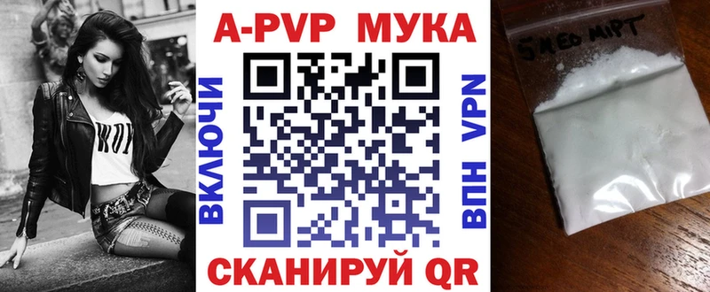 Alfa_PVP кристаллы  Губкинский 