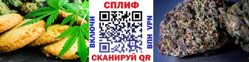 Cannafood конопля  что такое   Губкинский 