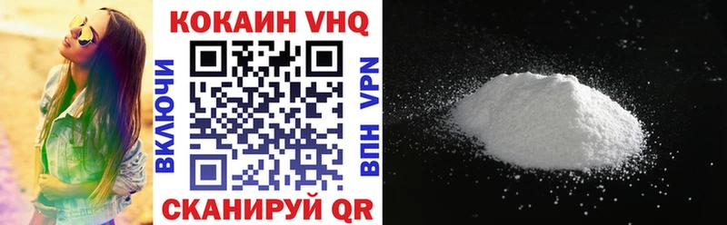 COCAIN VHQ закладки Губкинский