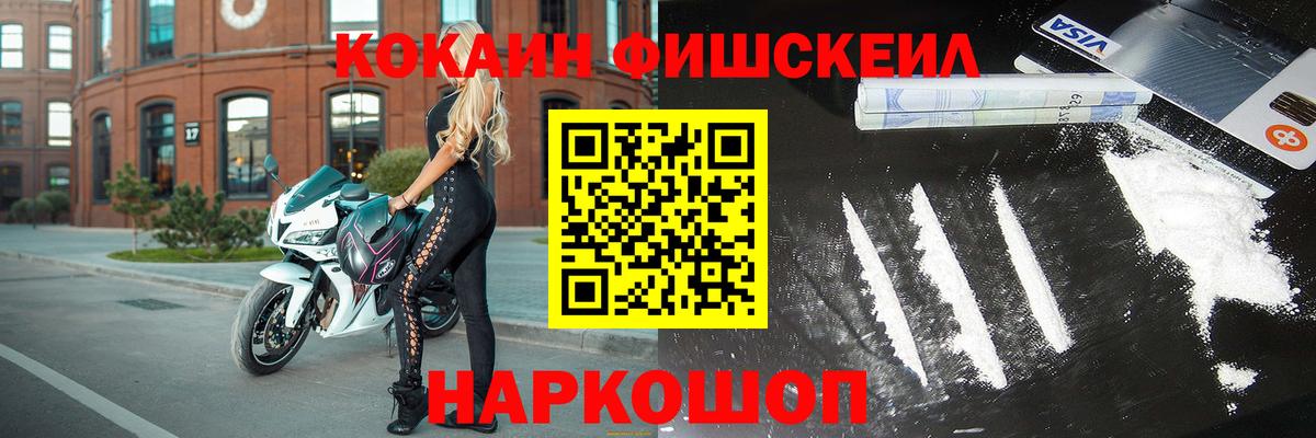 Кокаин Columbia Губкинский