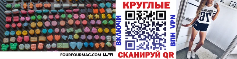 Экстази 99%  наркошоп  Губкинский 