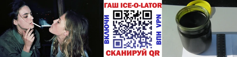 Гашиш Cannabis  закладка  Губкинский 