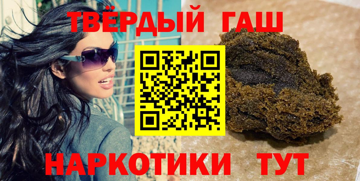 Гашиш AMNESIA HAZE Губкинский