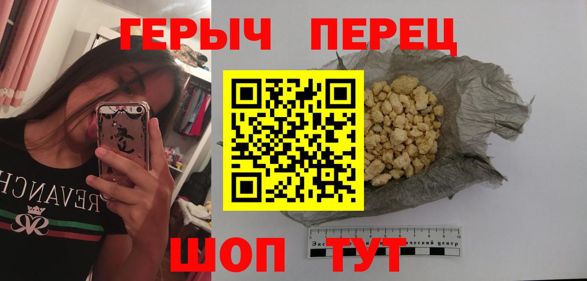 Губкинский  ГЕРОИН Афган  Вход с VPN 