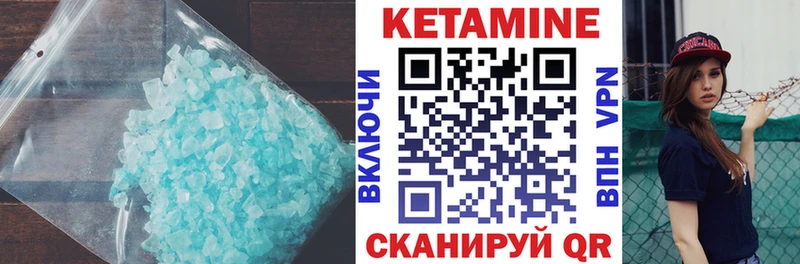 КЕТАМИН VHQ  где продают наркотики  Губкинский 