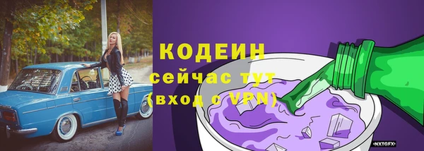марихуана Белоозёрский