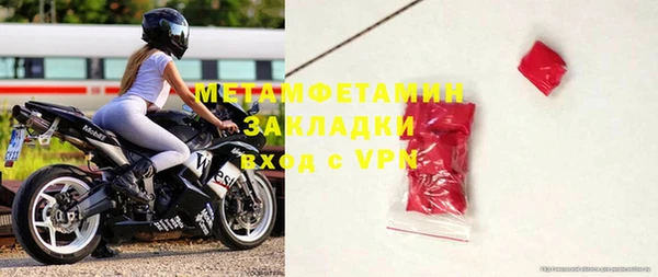 соль ск Белокуриха