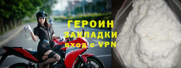 марихуана Белоозёрский