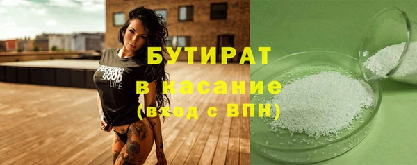 марихуана Белоозёрский