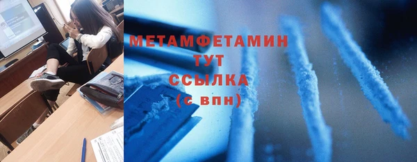 марихуана Белоозёрский