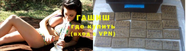метамфетамин Балабаново