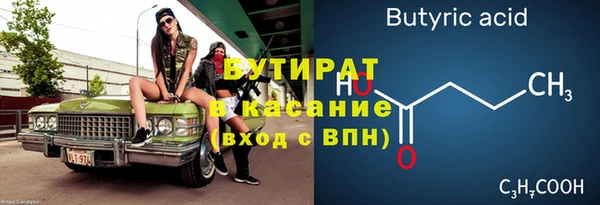 прущая мука Беломорск