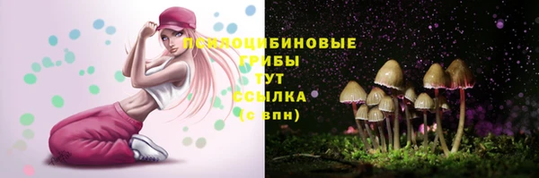 марихуана Белоозёрский