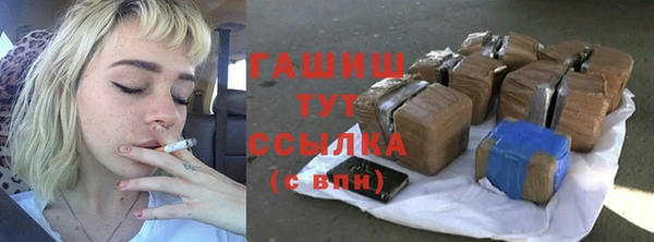 прущая мука Беломорск