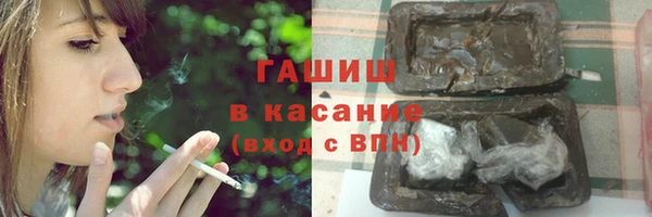 соль ск Белокуриха