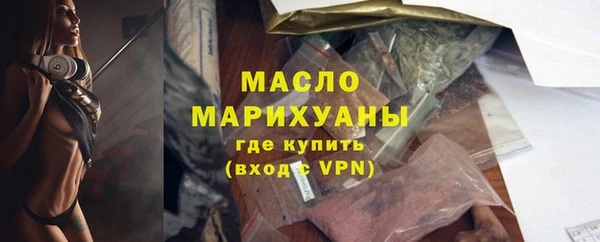 ALPHA-PVP Балахна