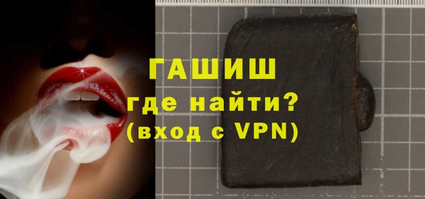 прущая мука Беломорск