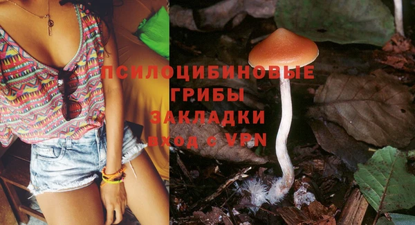 марихуана Белоозёрский