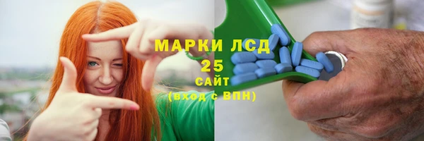 марихуана Белоозёрский