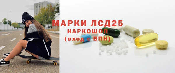 соль ск Белокуриха