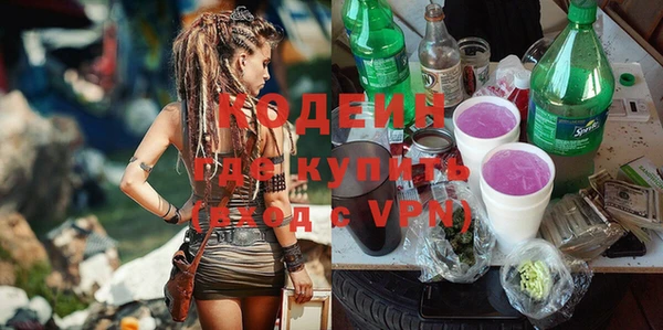 марихуана Белоозёрский