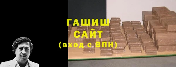 соль ск Белокуриха