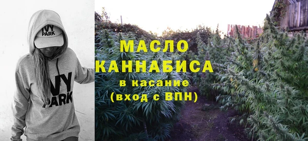 марихуана Белоозёрский