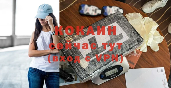 прущая мука Беломорск