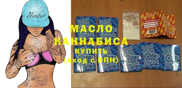 марихуана Белоозёрский