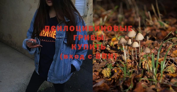 марихуана Белоозёрский