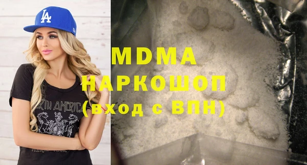 марихуана Белоозёрский