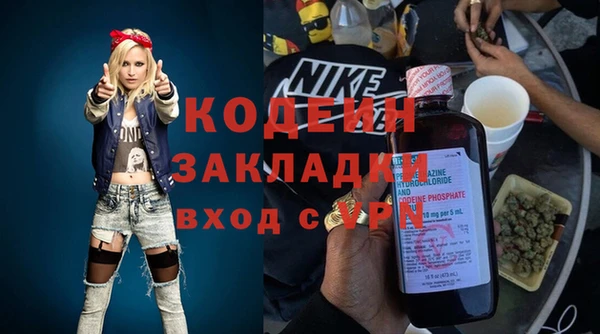 соль ск Белокуриха