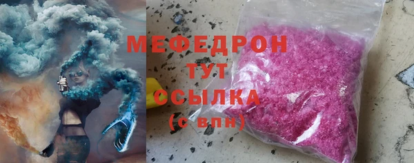 соль ск Белокуриха