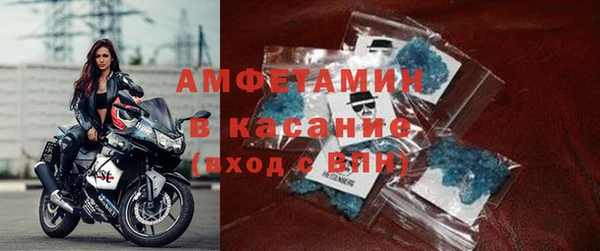 трава Тайга