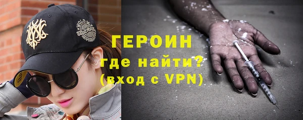 соль ск Белокуриха