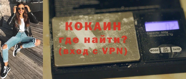 соль ск Белокуриха