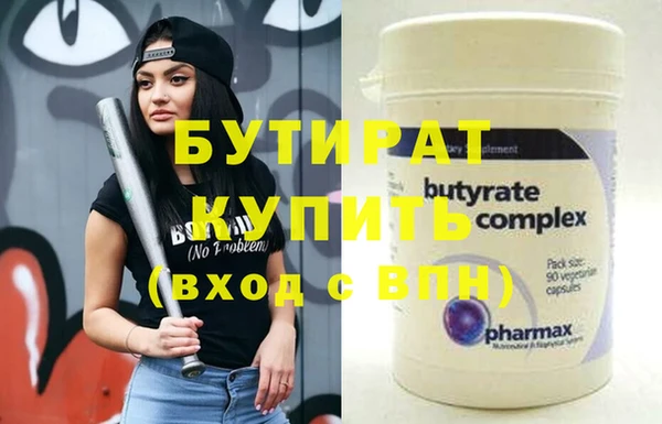 прущая мука Беломорск