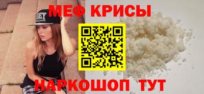 бошки Лесосибирск