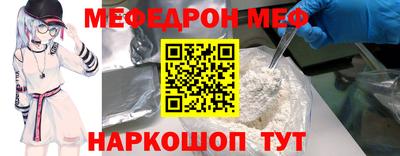 бошки Лесосибирск