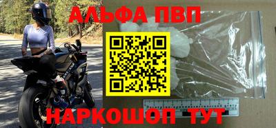 бошки Лесосибирск
