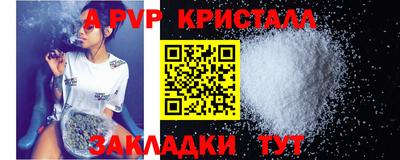 spice Ливны