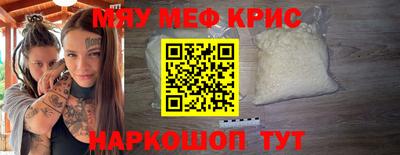 spice Ливны