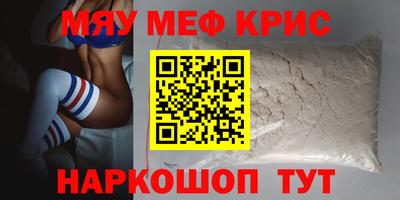 spice Ливны