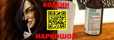 spice Ливны