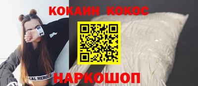 метамфетамин Мариинск