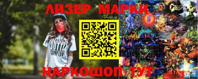 spice Ливны