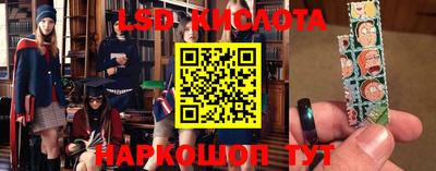 ГАЛЛЮЦИНОГЕННЫЕ ГРИБЫ Ликино-Дулёво