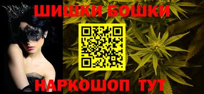 бошки Лесосибирск